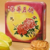 香港荣华双黄红莲蓉月饼740g*18盒/件