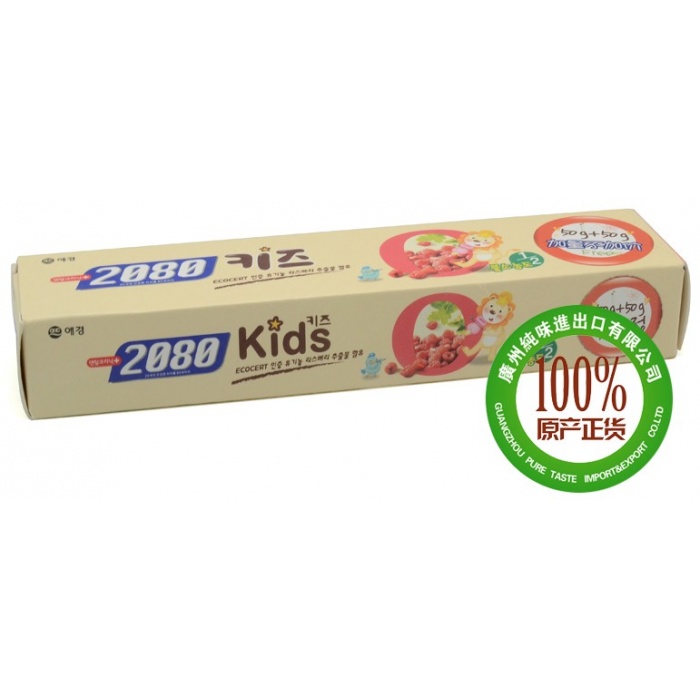 2080乐活儿童牙膏（树莓味）100g*12盒/组