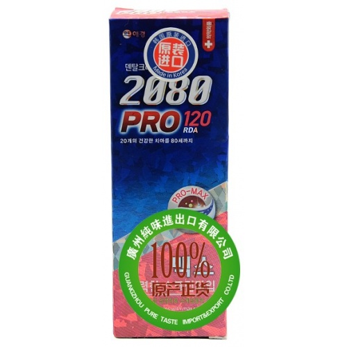 2080强粒磨砂型去烟渍牙膏（PR012...