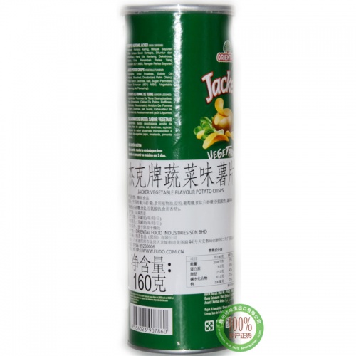 杰克洋芋片(蔬菜味)160g1*14罐/件