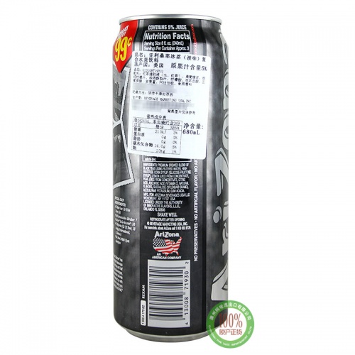 亚利桑那冰茶复合果汁饮料（淡香味）680ml*24瓶/组