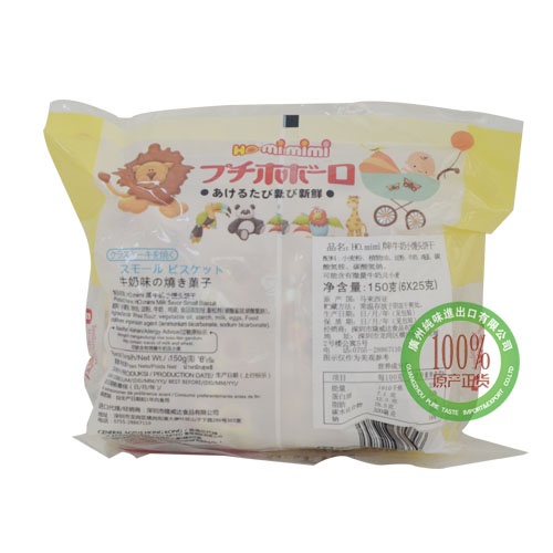 HO.mimi牌牛奶小馒头饼干150g*24包/件