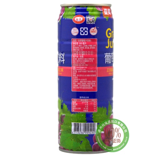 台贸葡萄汁饮料500ml*24罐/件
