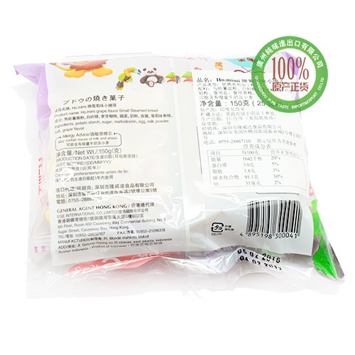 Ho.mimi牌葡萄味小馒头150g（25g*6）*24袋/件