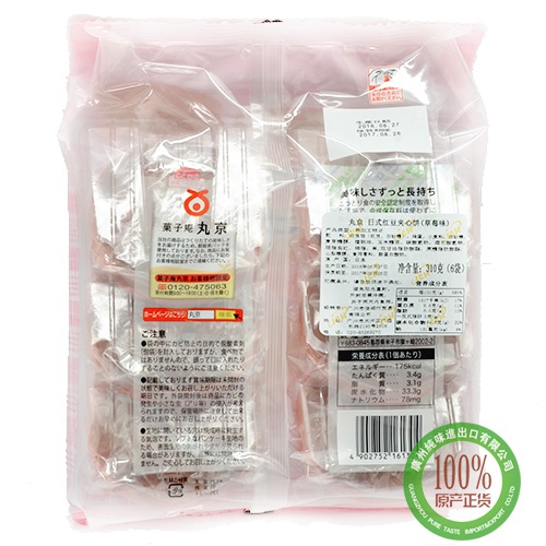 丸京日式红豆夹心饼（草莓） 310g*12袋/件