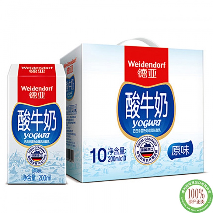 德亚酸牛奶礼盒装（200ml*10支)*6提/件