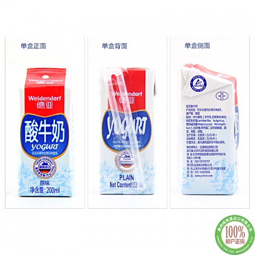 德亚酸牛奶礼盒装（200ml*10支)*6提/件