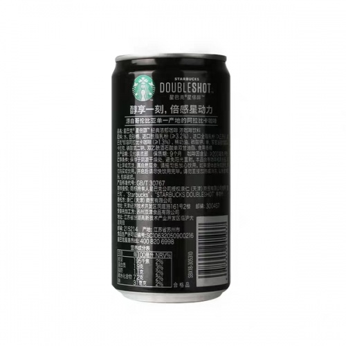 星巴克星倍醇经典浓郁咖啡浓咖啡饮料228ml*24罐/件