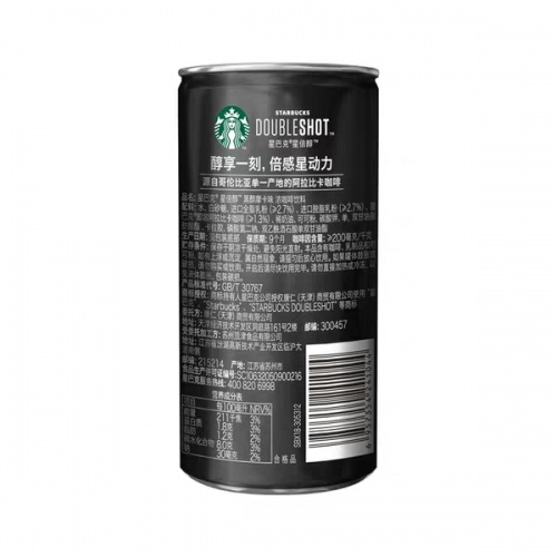 星巴克星倍醇黑醇摩卡味浓咖啡饮料228ml*24罐/件