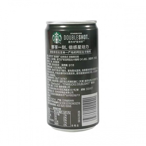 星巴克星倍醇经典美式浓咖啡饮料228ml*24罐/件