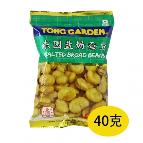 东园盐焗蚕豆40克×12袋/组