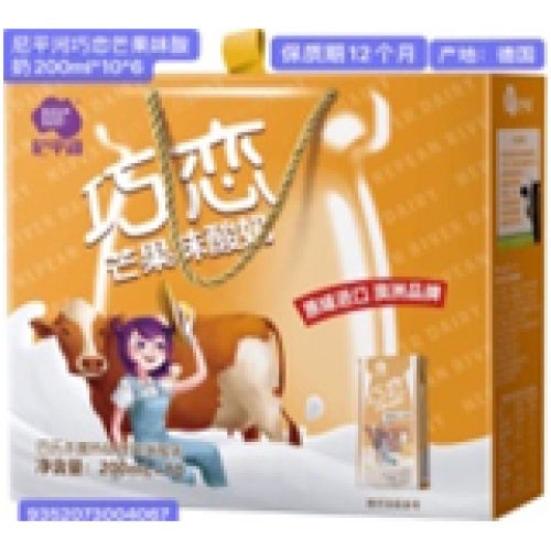 尼平河芒果味酸奶礼盒（200ml*10支）*6提/件
