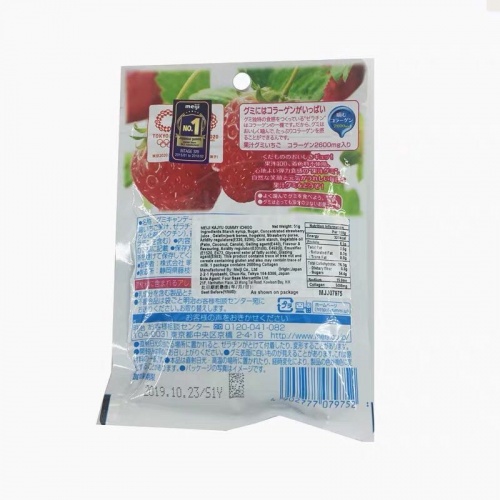 明治草莓味果汁软糖57g*10袋/组