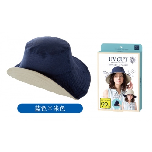 日本丽意姿UVCUT遮阳帽（蓝色+米色）*5个/组