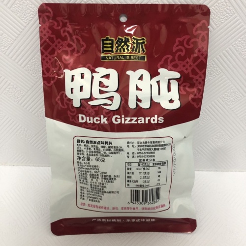 自然派卤味鸭肫65g*24包/件