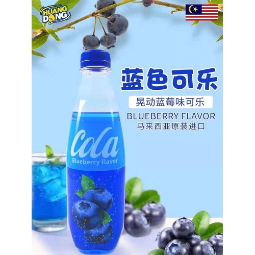 晃动蓝色蓝莓味可乐400ml*24瓶/件