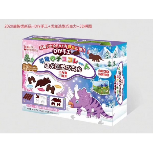 兔仙子DIY手工恐龙造型巧克力（三角龙）40g*24盒/件