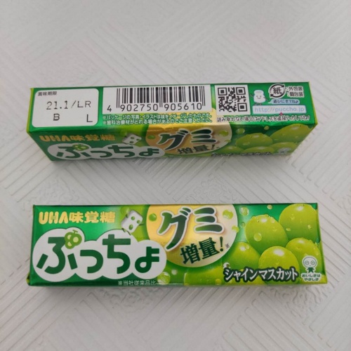 UHA味觉糖青葡萄味软糖50g*10条/组