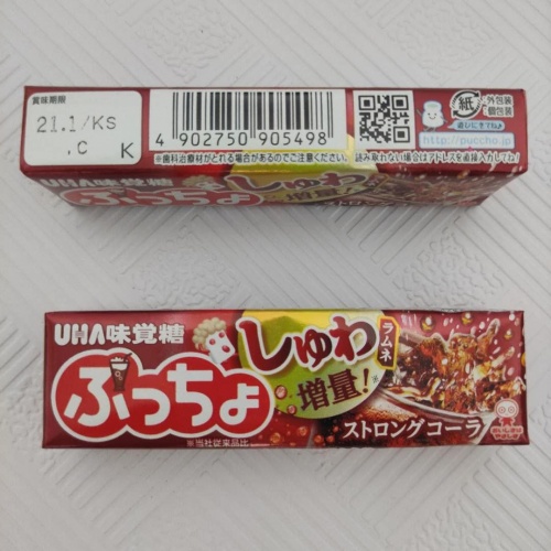 UHA味觉糖可乐味软糖50g*10条/组
