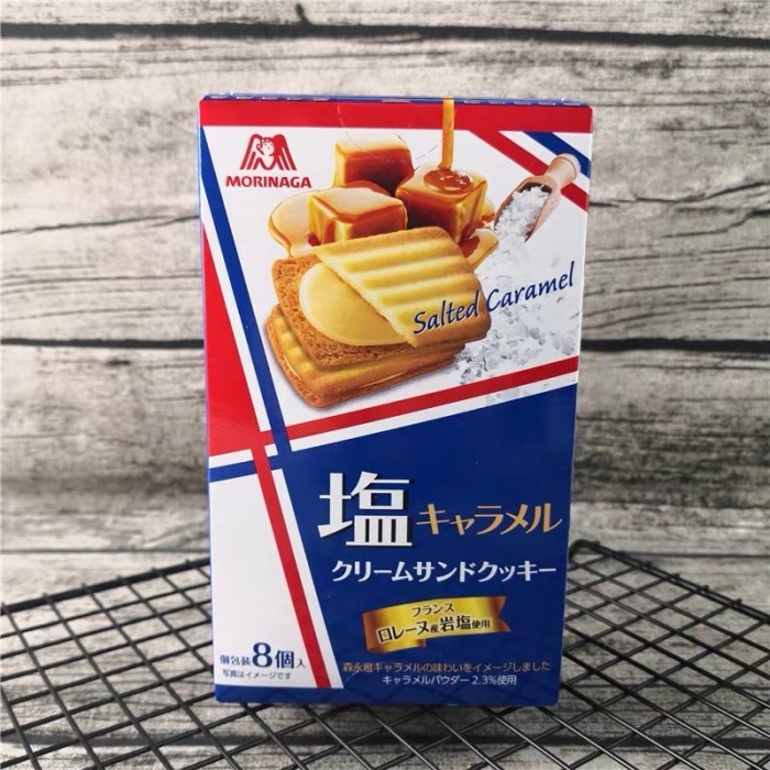 森永盐味奶油夹心饼92.8g*20盒/组
