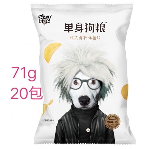 单身狗粮 日式青芥味薯片70g*20包/件