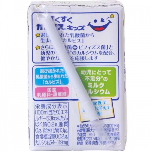 日本CALPIS可尔必思儿童乳酸菌风味饮料125ml*24支/件