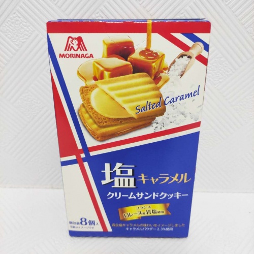 森永盐味奶油夹心饼92.8g*20盒/组