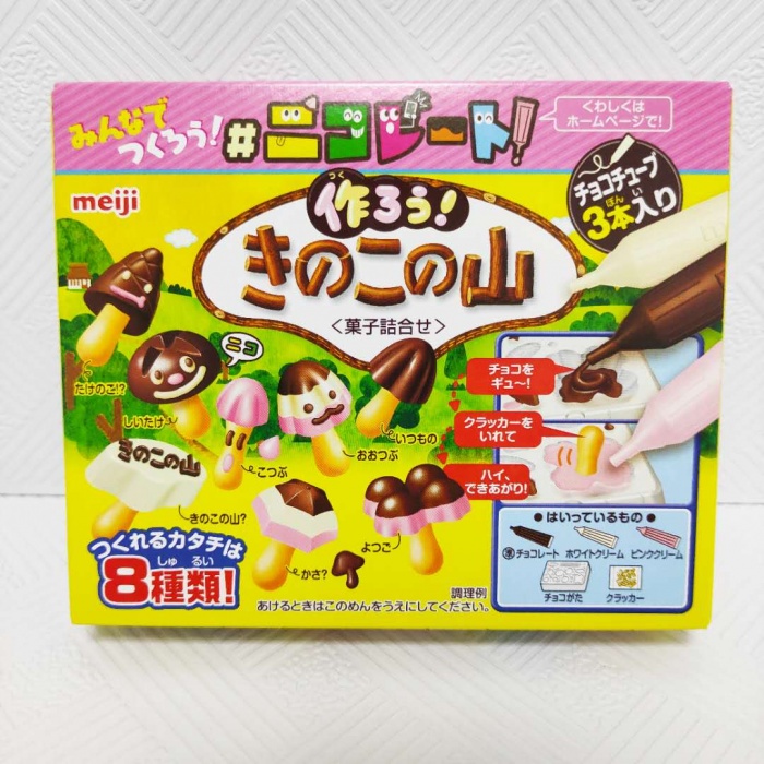 明治手工DIY蘑菇山巧克力糖果36g*8盒/组