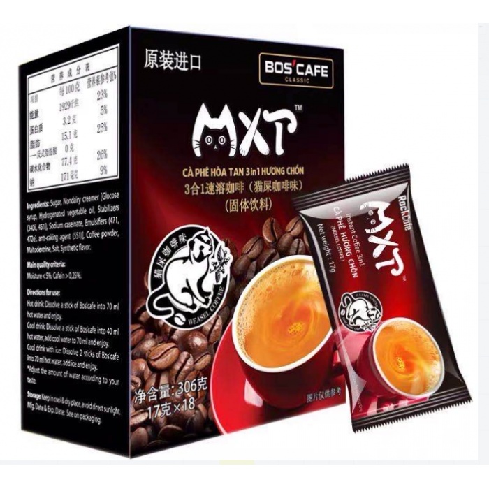 MXT三合一速溶猫屎味咖啡（17g*18条）306g*24盒/件