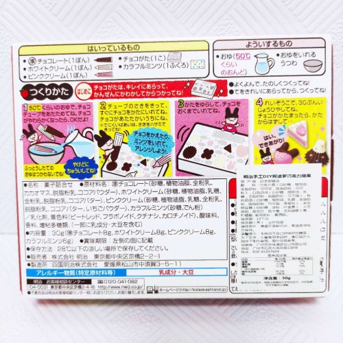 明治手工DIY阿波罗巧克力糖果30g*8盒/组