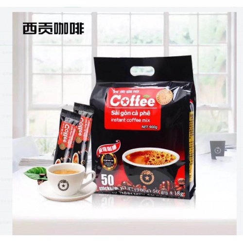 西贡三合一炭烧速溶咖啡（18g*50条）900g*10袋/件
