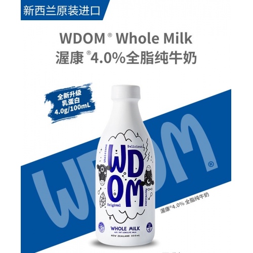 渥康4.0%全脂纯牛奶800ml*12瓶...