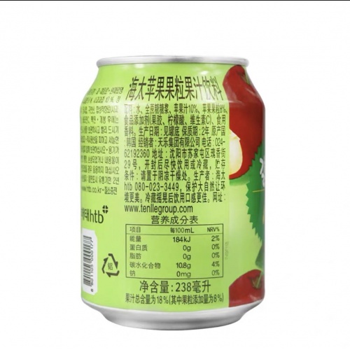 海太苹果果粒果汁饮料238ml*12罐*6盒/件