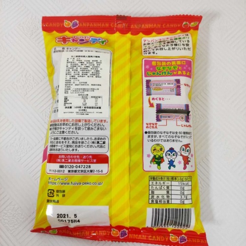 日本不二家面包超人图果汁糖果105*6包/组