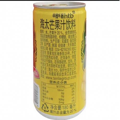 海太芒果汁饮料180ml*15罐*6盒/件