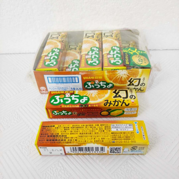 UHA味觉糖橙子味软糖50g*10条/组
