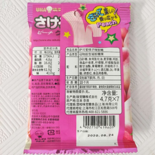 萨可爱桃子味软糖32.9g(4.7g*7)*10包/组