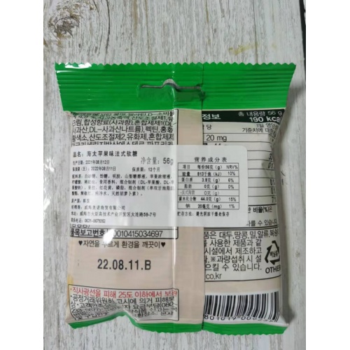 海太苹果味法式软糖56g*8包/组