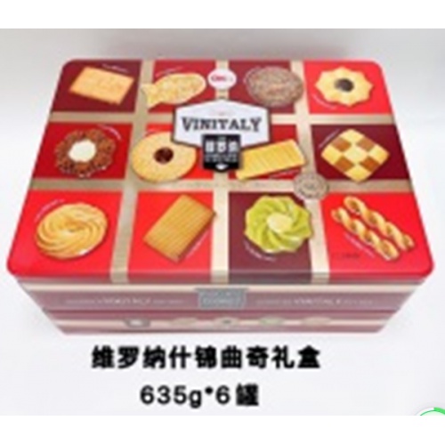 维罗纳什锦饼干曲奇635g*6盒/件