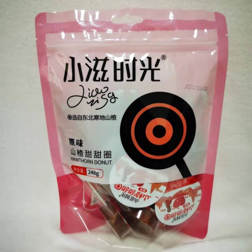 小滋时光山楂甜甜圈原味248g*24袋/件