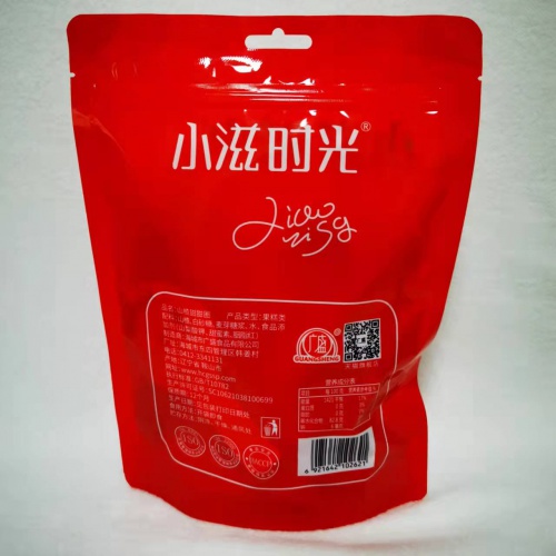小滋时光山楂甜甜圈原味248g*24袋/件