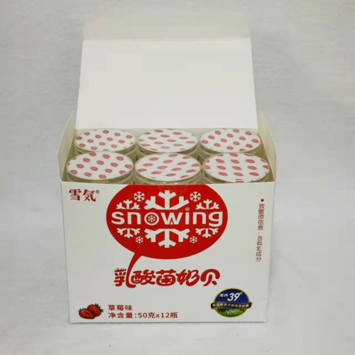 雪気乳酸菌奶贝（草莓味）50g*12罐/组