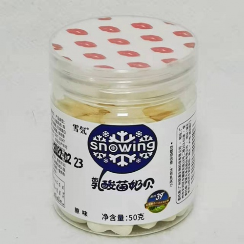 雪気乳酸菌奶贝（原味）50g*12罐/组