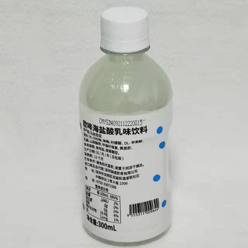欧哞海盐酸乳味饮料300ml*24瓶/件