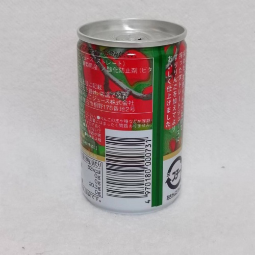 青森完熟100%苹果汁饮料160ml*24罐/件