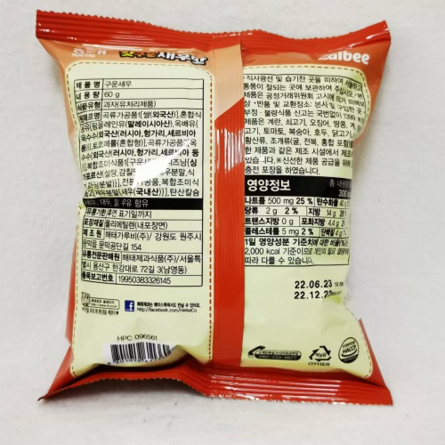 海太烤虾玉米圈60g*16包/件