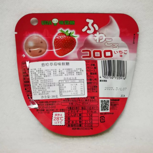 UHA悠哈草莓味软糖40g*6包*2盒/组