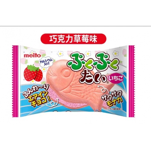 名糖鲷巧克力草莓味夹心饼16.5g*10包/组