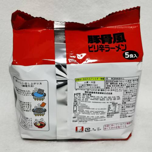 悟桜糖猪骨风味辣味日式拉面450g(90g*5包）*6袋/件