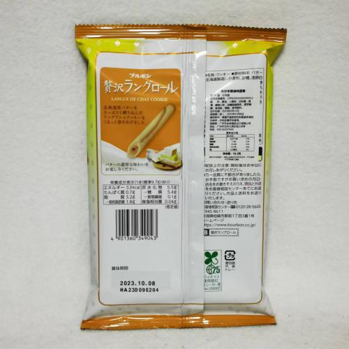 布尔本黄油味蛋卷 58.2g*12包/件